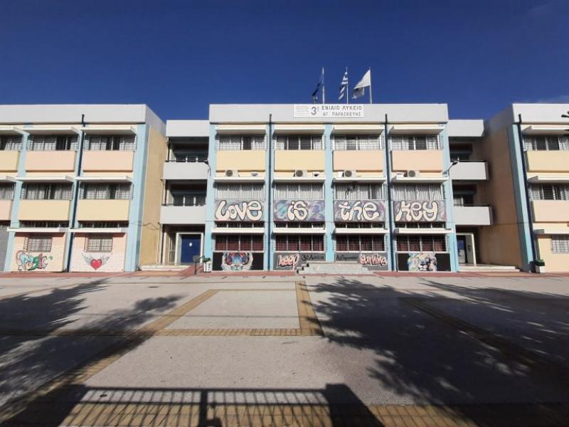 3ολ