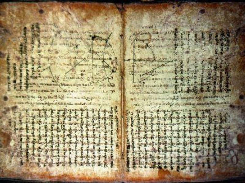 texnologia