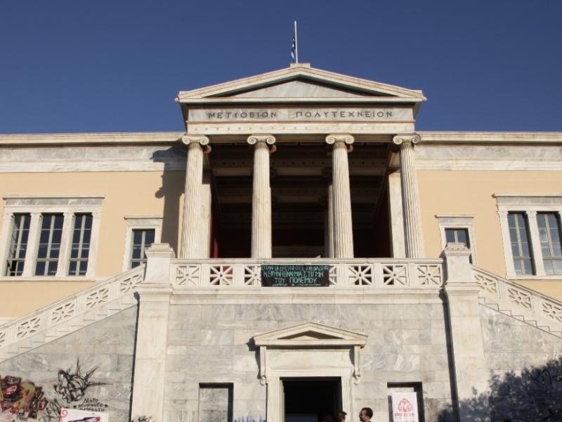 εμπ