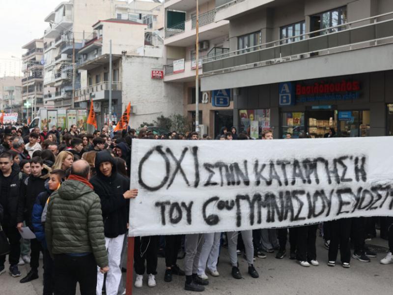 ευοσ