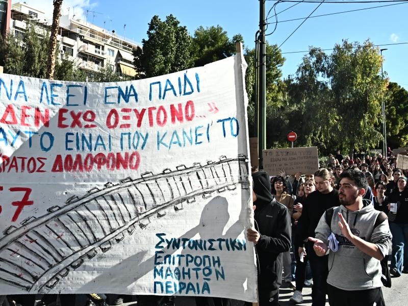 Κλειστά σχολεία και μαθητικές κινητοποιήσεις για τα Τέμπη την Παρασκευή 7/2