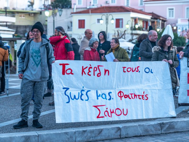 Σάμος: Απεργία την Τετάρτη 12 Φλεβάρη από τους εκπαιδευτικούς που διεκδικούν δημόσια υγεία για όλους