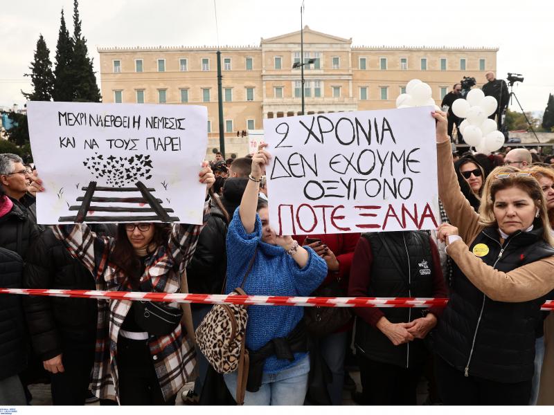 Οι εκπαιδευτικοί καλούν σε νέο συλλαλητήριο για τα Τέμπη την Τετάρτη (05/03)