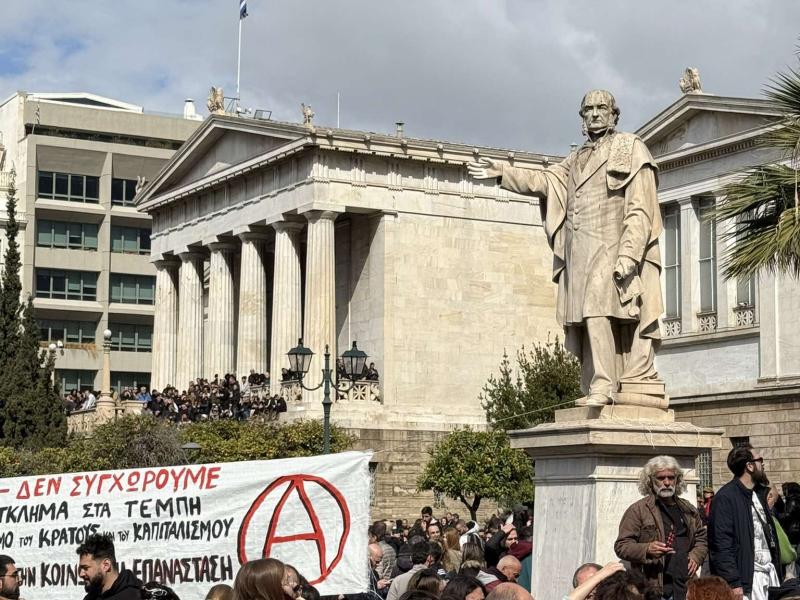 Τέμπη