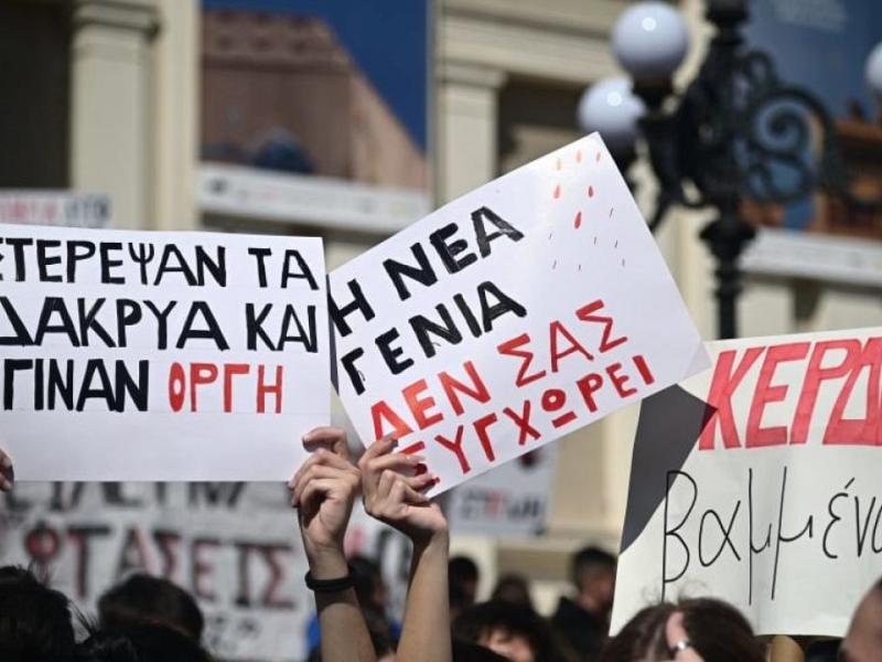 Οι νέοι δεν σταματούν! Σήμερα Τετάρτη στο Πάντειο με Καρυστιανού, την Πέμπτη συναυλία στο Σύνταγμα