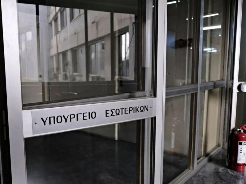 Νέα εγκύκλιος από το Υπ. Εσωτερικών: Να συγκροτηθούν τα Πειθαρχικά Συμβούλια