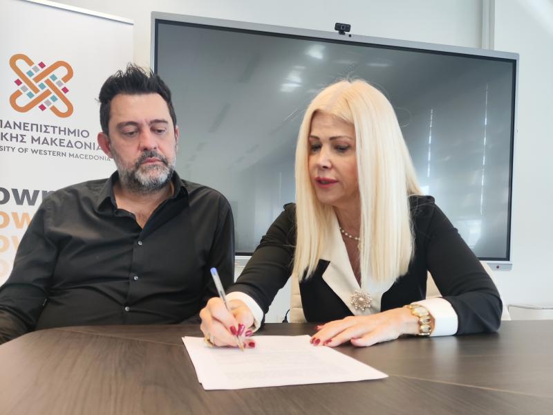 Πανεπιστήμιο Δ. Μακεδονίας: Δωρεάν εκπαίδευση στις Πρώτες Βοήθειες και την απινίδωση 