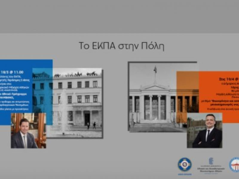 ekpa
