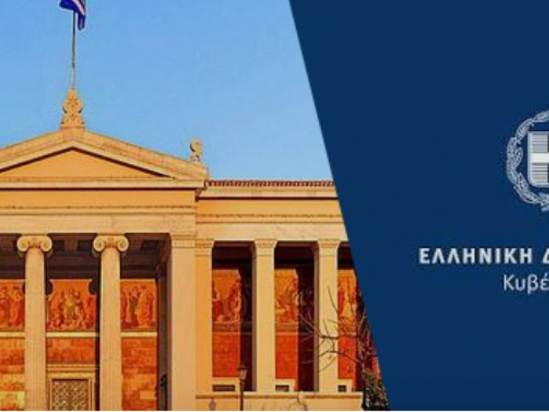 Τα μισά μέλη του νέου Υπουργικού Συμβουλίου είναι απόφοιτοι του Πανεπιστημίου Αθηνών και δύο Καθηγητές