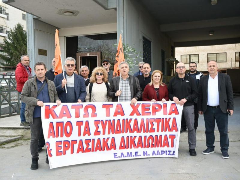 Διαμαρτυρία εκπαιδευτικών για τις πειθαρχικές διώξεις - «Υπάρχει κίνδυνος για νέα Τέμπη, τα σχολεία δεν είναι ασφαλή»