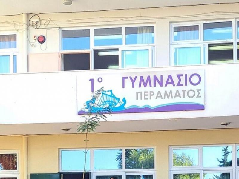 περ;αμ