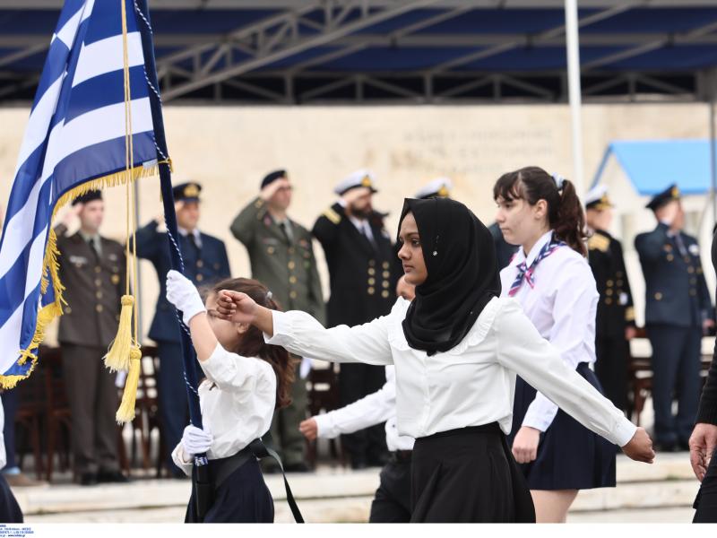 παρελαση