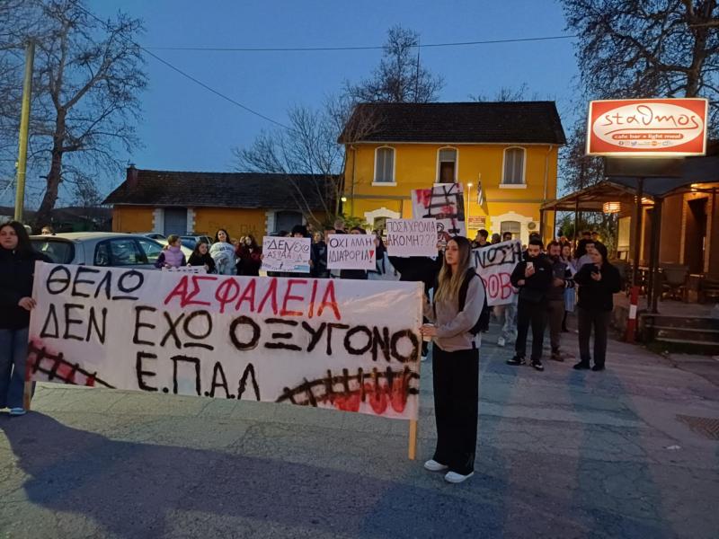 Συγκέντρωση διαμαρτυρίας σήμερα στη Αλεξάνδρεια Ημαθίας