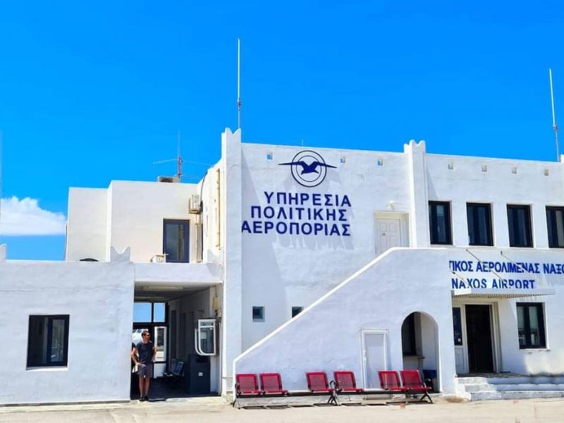 Αναστέλλεται προσωρινά η λειτουργία του αεροδρομίου Νάξου