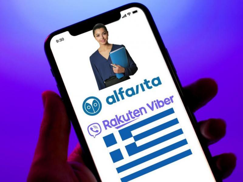 alfavita rakuten