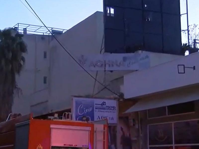 Φωτιά σε θερινό κινηματογράφο στο Χαλάνδρι – Σημαντικές υλικές ζημιές