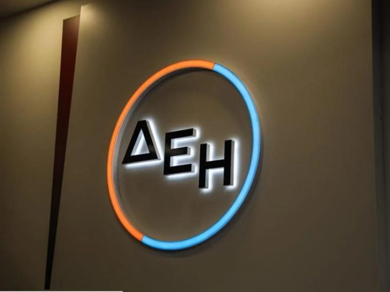 δεη