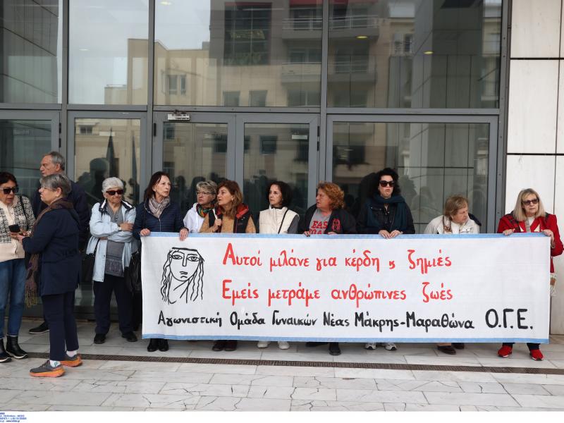 Δίκη Μάτι