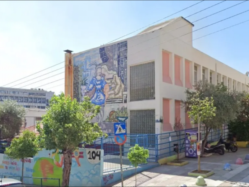 ειδικο