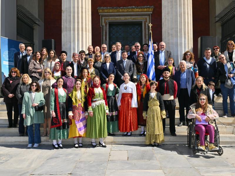 ΕΚΠΑ
