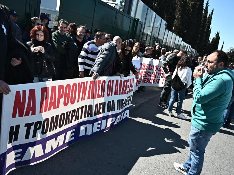Μεγάλη διαμαρτυρία εκπαιδευτικών έξω από το Υπουργείο Παιδείας 