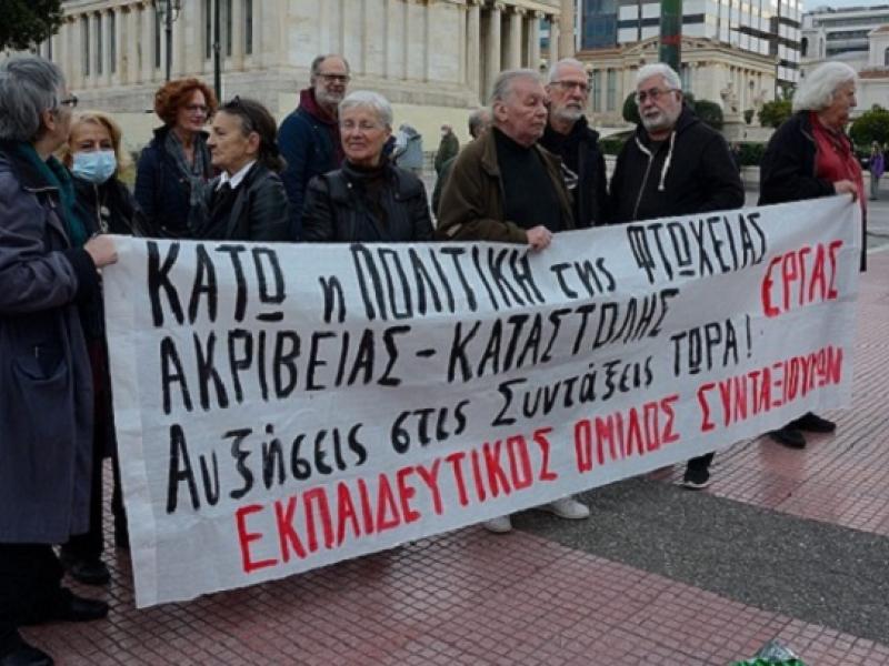 Προκήρυξη Εκπαιδευτικού Ομίλου για τις εκλογές της ΠΕΣΕΚ 2025