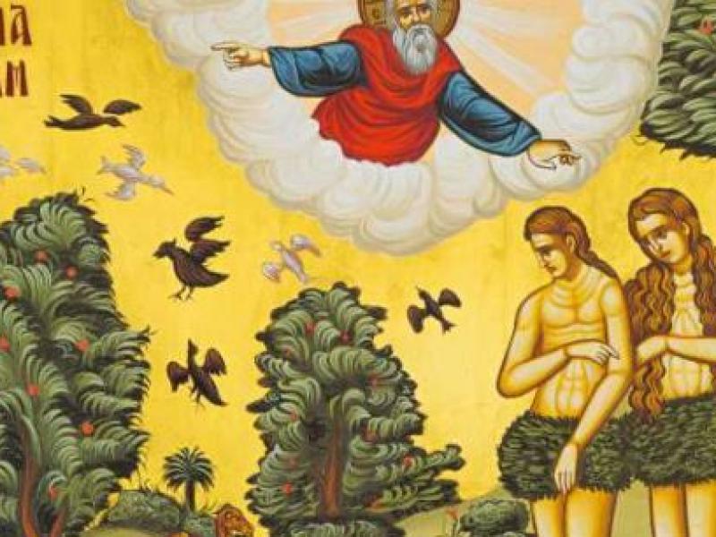 εξορια