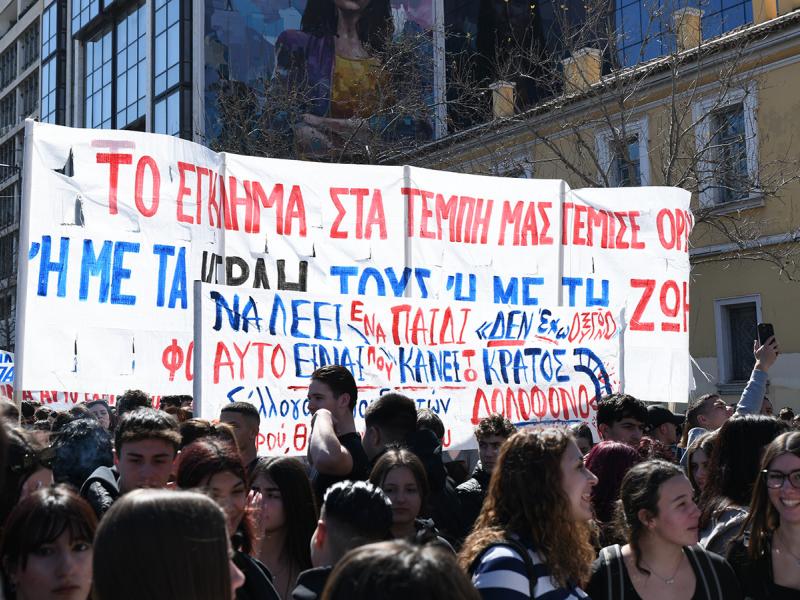 Μαθητικό Συλλαλητήριο 9 Απριλίου: Οι μαθητές κατεβαίνουν στους δρόμους με φωνή και οργή για δικαιοσύνη