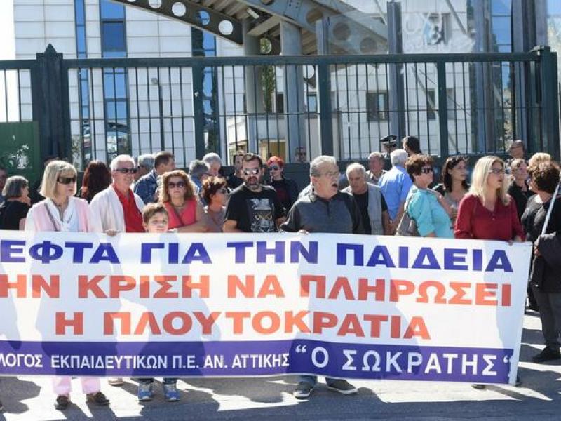 ελμε
