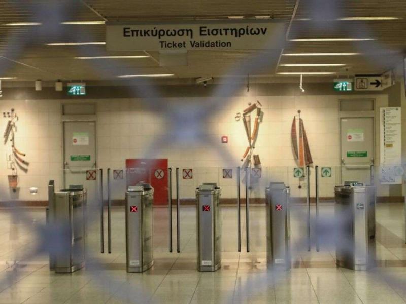 μετρό