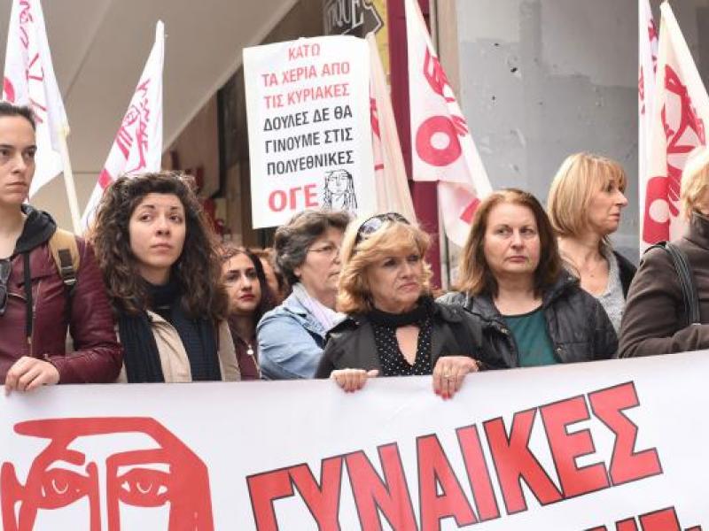Αγώνας για Ισοτιμία και Δικαιώματα: Ψήφισμα του Συλλόγου Εκπαιδευτικών Π.Ε. «Γ. ΣΕΦΕΡΗΣ» για την 8η Μάρτη