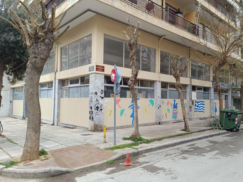 Θεσσαλονίκη: Κλειστό για τρεις ημέρες το ΕΕΕΕΚ Ελευθερίου - Κορδελιού για να ολοκληρωθεί η διαδικασία μεταστέγασής του
