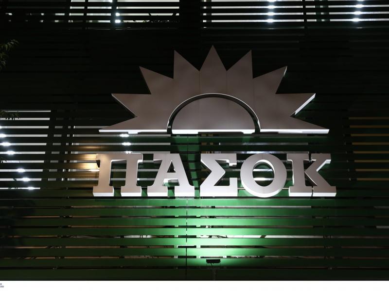pasok