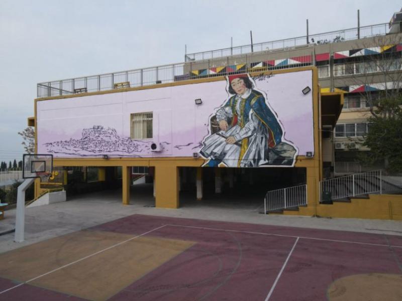 sxoleio