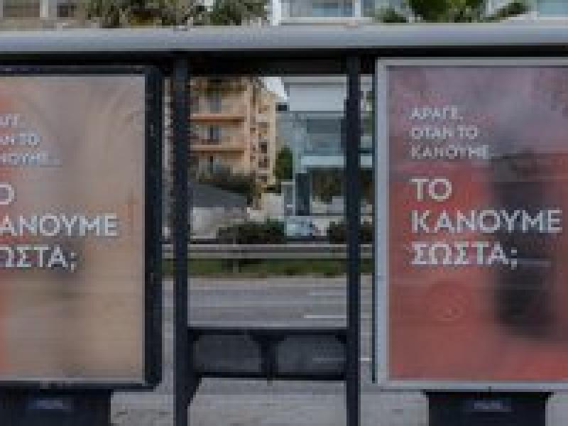 στασ