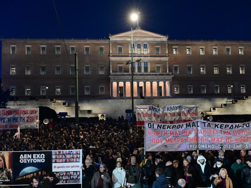 τερ