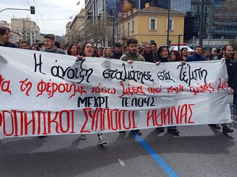 Τέμπη