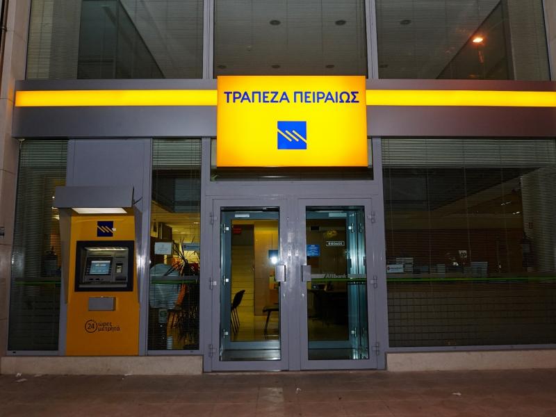 Συναγερμός από την τράπεζα Πειραιώς: Προσοχή σε απόπειρες εξαπάτησης μέσω Spoofing