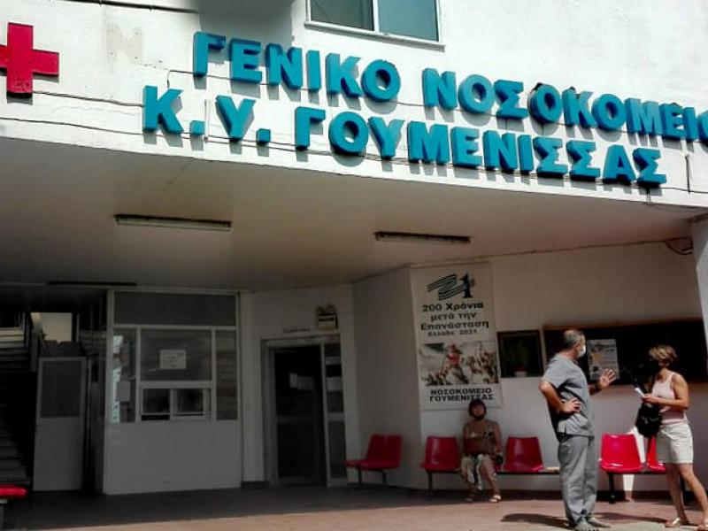 Απανθρωπιά! Κουβαλάνε ασθενείς στα χέρια στο Νοσοκομείο Γουμένισσας – Βλάβες και εγκατάλειψη στα ασανσέρ