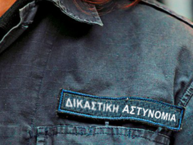 Αδιευκρίνιστο μέλλον για τους επιλαχόντες της Δικαστικής Αστυνομίας - Μήνες αναμονής και σιωπή από το υπουργείο Δικαιοσύνης