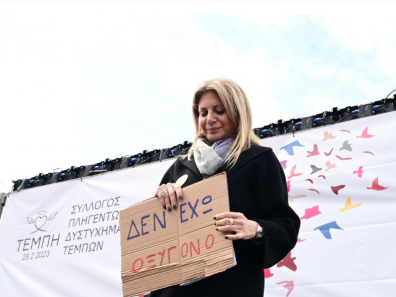 LIVE η συνέντευξη τύπου της Μαρίας Καρυστιανού από τα γραφεία της ΕΣΗΕΑ