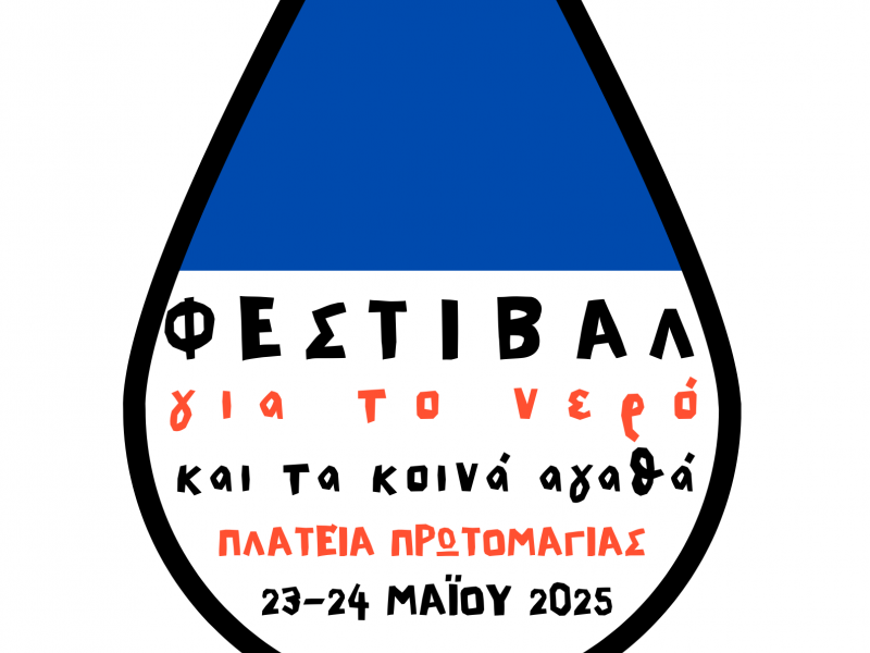 kokkinolaimis