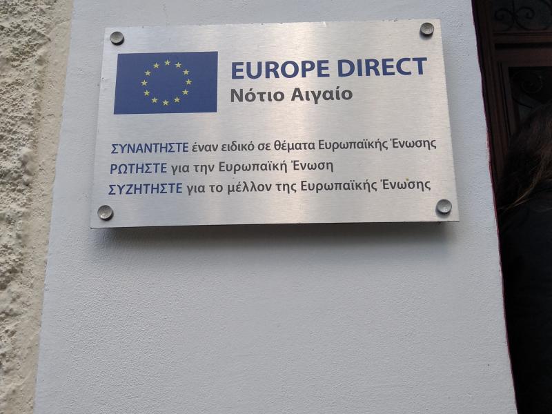 Ευρωπαϊκή Προοπτική στην Κάλυμνο: Μαθητές του 1ου ΓΕΛ Καλύμνου επισκέφθηκαν το Europe Direct Νοτίου Αιγαίου