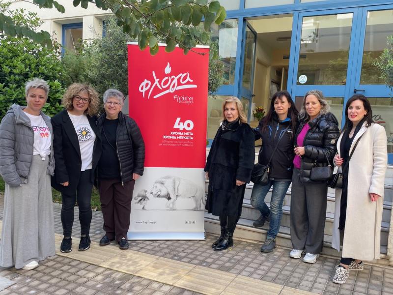 Πανεπιστήμιο Πειραιώς: Εκστρατεία στήριξης για τα παιδιά της “Φλόγας” 