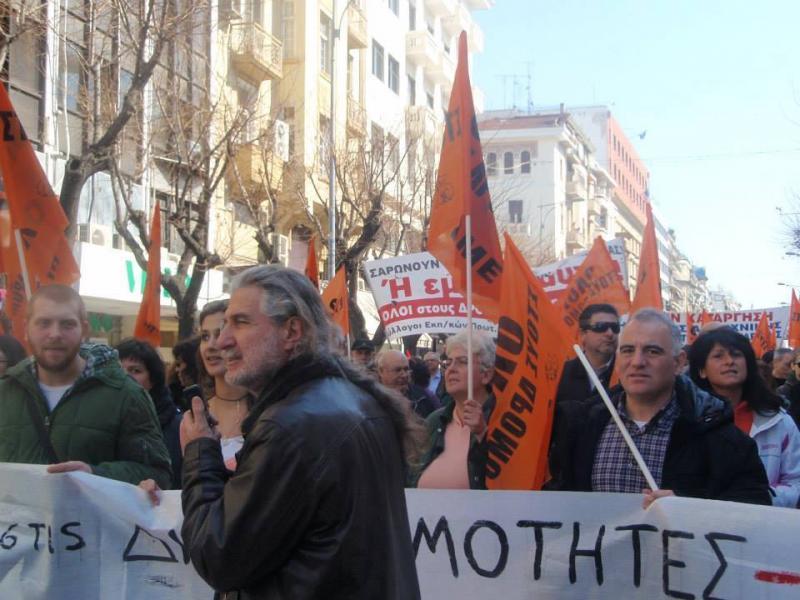 Θεσσαλονίκη: Παράσταση διαμαρτυρίας στις 6 Απριλίου στην ΠΔΕ για τις διώξεις εκπαιδευτικών