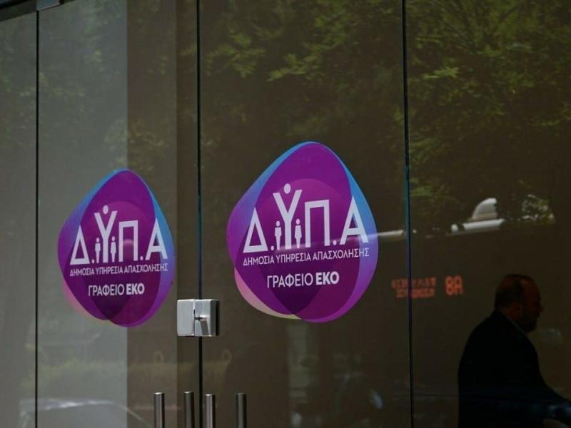 ΔΥΠΑ: Επέκταση με 2.500 νέες επιδοτούμενες θέσεις για άνεργους άνω των 55 ετών