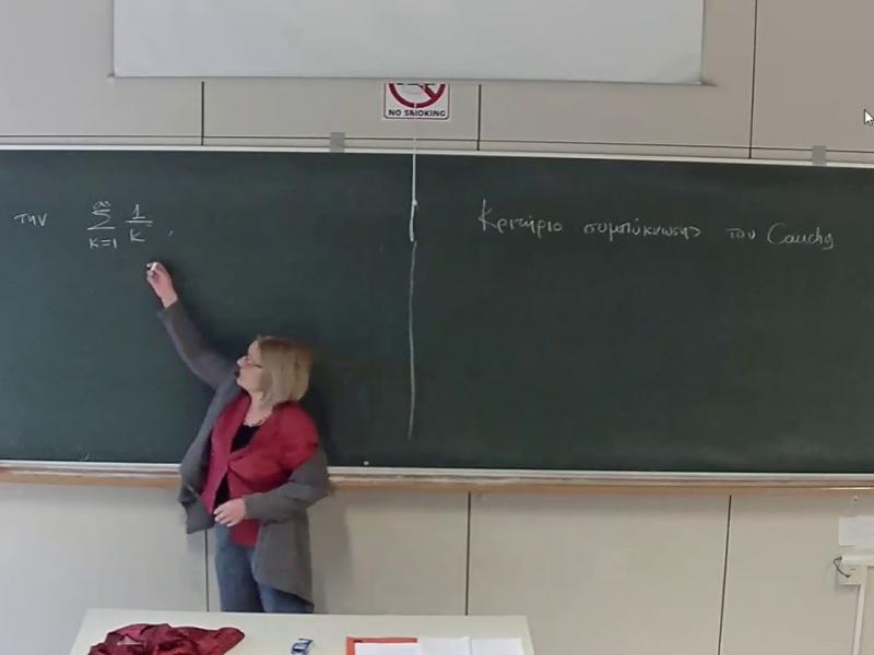 EKPAIDEYTIKOS
