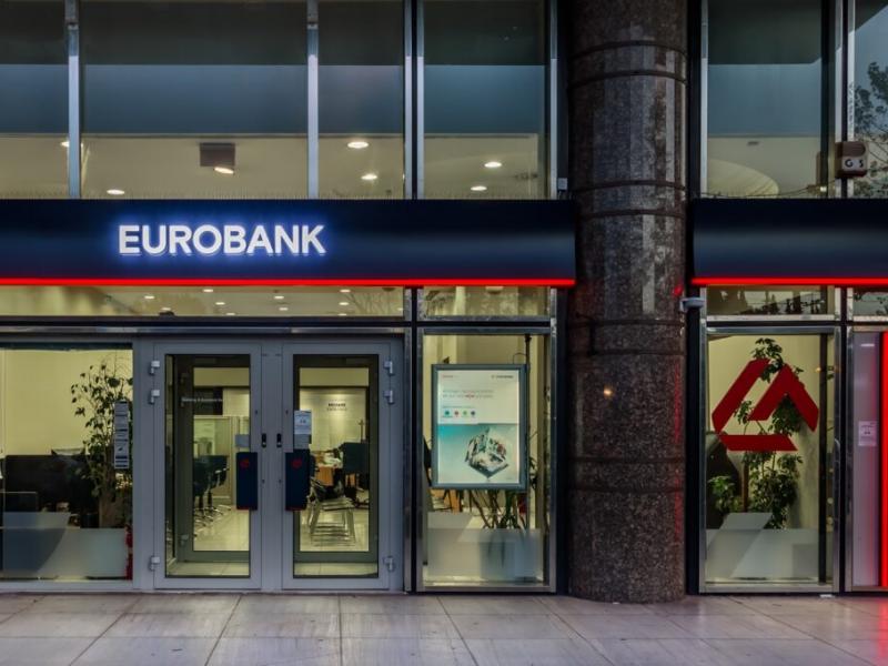 Νέες προσλήψεις στην τράπεζα Eurobank: Ποιες ειδικότητες ζητούνται