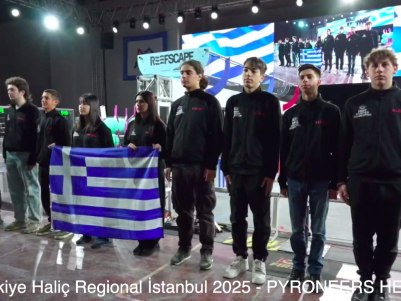 Παγκόσμια διάκριση για Ελληνική Ομάδα Ρομποτικής