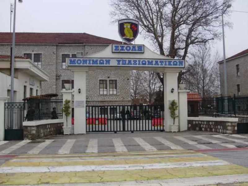 Σχολή Μονίμων Υπαξιωματικών: Προκήρυξη θέσεων διδακτικού προσωπικού για το έτος 2025–2026